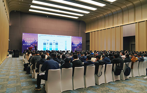 超声研发全员启动大会