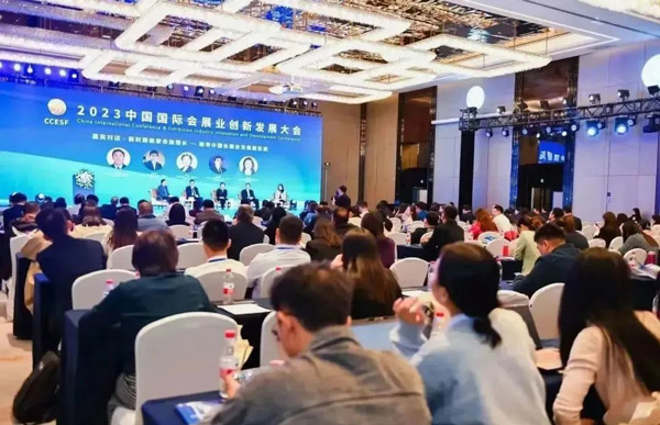 共铸辉煌 | 无锡国际会议中心获评&ldquo;2023年度中国最受关注度会议中心&rdquo;