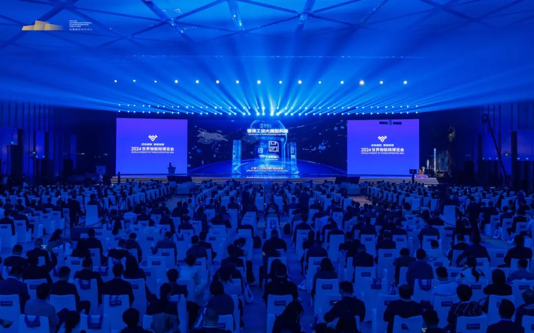 &ldquo;会&rdquo;&ldquo;展&rdquo;双馆联动，泛在感知，智能物联 | 2024世界物联网博览会隆重举行