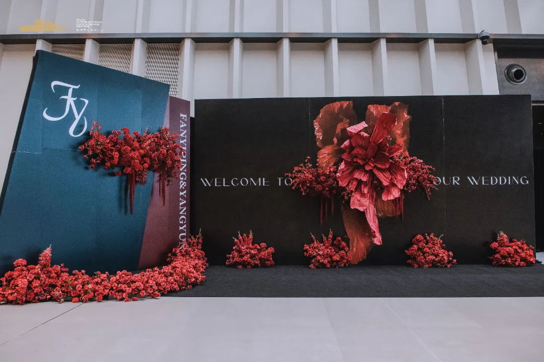 浪漫开篇丨如梦佳期 无锡国会议中心首场婚宴圆满礼成