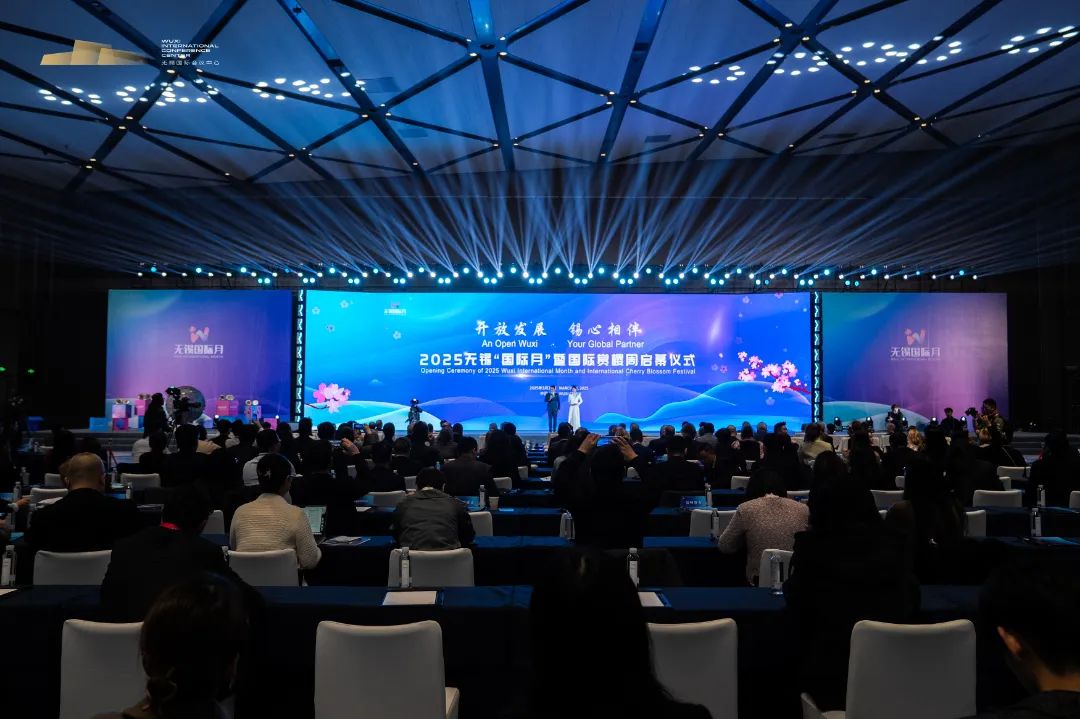 锡望您来 | 2025无锡&ldquo;国际月&rdquo;暨国际赏樱周启幕式盛大举行