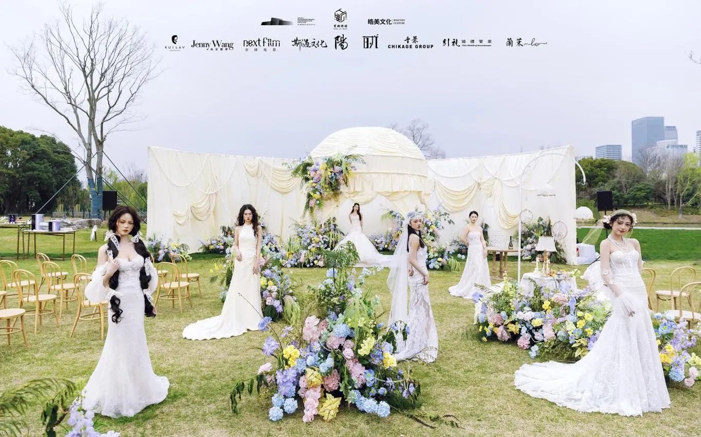情定三月&middot;光影共生 | 无锡国际会议中心开启户外婚礼沙龙首秀