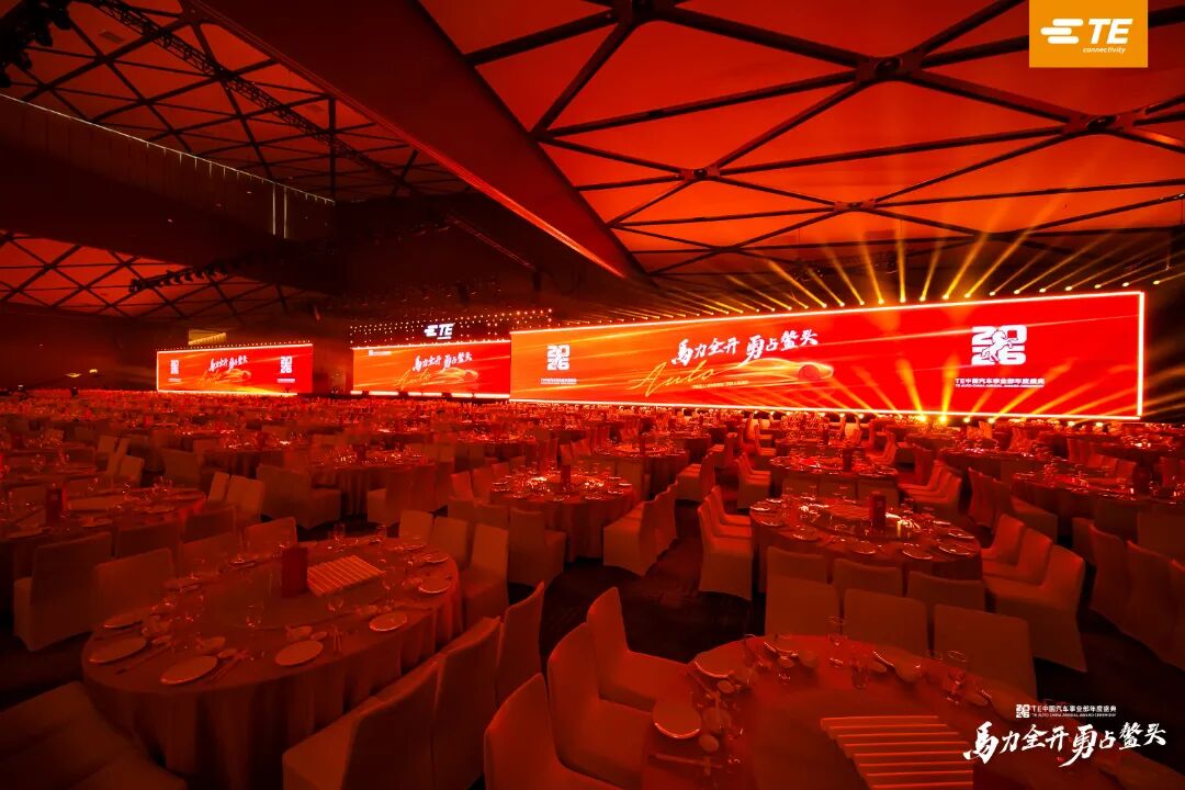 开年&ldquo;王炸&rdquo;！顶流年会首选地 高光时刻密集绽放