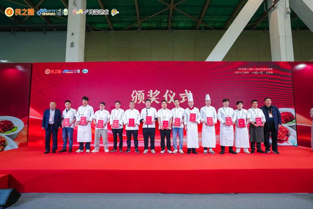 长三角名厨巅峰战！无锡国际会议中心双奖封神，实力出圈！